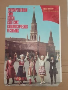 Poster vintage sovietico URSS. " Inno Unione Sovietica. Mosca "originale - Foto 1 di 12