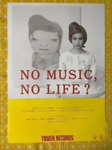Yoshitomo Nara NO MUSIC, NO LIFE? poster - Picture 1 of 1