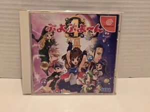 Puyo Puyo 4 Sega Dreamcast DC Japan Import Game US Seller - Picture 1 of 5
