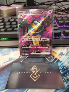 (Japanisch) Cofagrigus ex 082/066 SR - sv4K Ancient Roar - Pokémon TCG (NM) - Bild 1 von 1