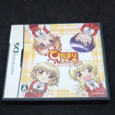 Nintendo DS Hidamari Sketch Doko Demo Sugoroku 365 NDS Idea Factory From Japan - Image 1 of 3