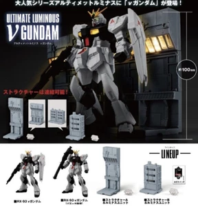 Bandai Gashapon - Ultimate Luminous v Nu Gundam (4 Sets) - Bild 1 von 2