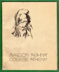 #42091 PIRAEUS Grecia años 19440 o años 50. Liceo ""Athena"", anuncio / folleto. - Imagen 1 de 4