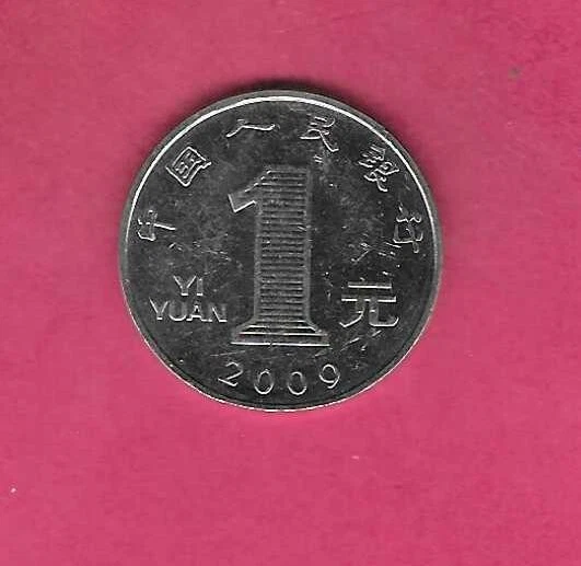 CHINA CHINESE KM1212 2009 UNC UNCIRCULATED NICE MODERN LARGE YUAN COIN - Image 1 of 1