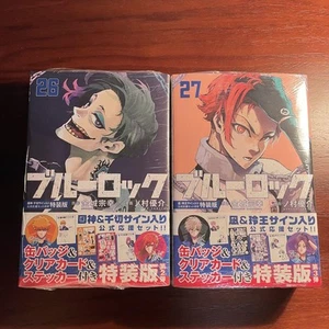 Blue Lock Special Edition Volume 26 27 2 Set Of - Picture 1 of 2