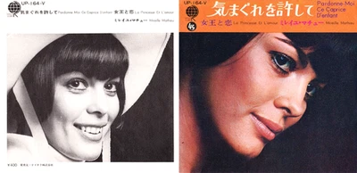 MIREILLE MATHIEU ''PARDONNE-MOI...'' Rare Japan Unique Gatefold Picture Cover 45 Foto 1 de 3