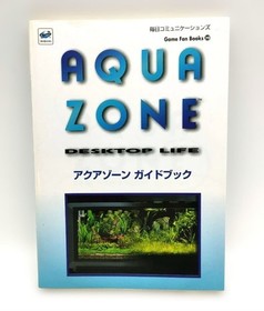 Aqua Zone Guidebook for Sega Saturn Used Sunburn & Cover Creases