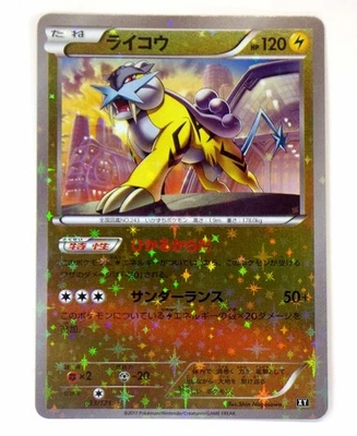 NM Raikou Reverse Holo Rare 033/171 The Best of XY Japanese Pokemon Card 2017 A - Image 1 of 4