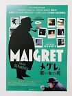 Maigret 2types / Ensemble Patrice Leconte Film Flyer Japon Mini Affiche Chirashi