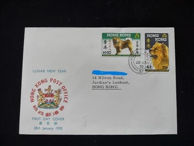 Hong Kong FDC - 1970 Año del Perro - Muy Buen Estado Foto 1 de 2