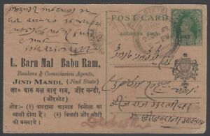 AOPIMT India Jind KGVI 1939 9p postal card used HG #28C $15 (1990)
