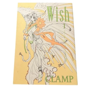 Wish Vol 1 Clamp Japanese Manga Kadokawa Shoten Asuka Comics NEW 2002 Paperback - Picture 1 of 3