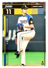 Shohei Ohtani 2015 Bandai Owners League Baseball card OL21