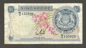 Singapore 1 Dollar N.D. (1967); F+; P-1a; BNB-B101a; Orchid; First year of issue - Picture 1 of 2