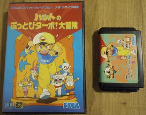 Magical Hat no Buttobi Tabo! Daibouken (Sega Mega Drive) cart and case US seller - Picture 1 of 12