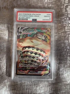 2021 Pokemon JPN/SWSH FA/Sandaconda VMAZ Silver Lance PSA 10 - Bild 1 von 2