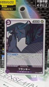 One Piece TCG Franky R EB02-037 Anime 25th collection Japanese - Picture 1 of 2