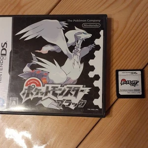 Ds Spiel Software Weiß Schwarz 2 Ko Pokemon - Bild 1 von 5