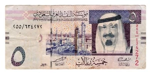 Billete Arabia Saudita 5 Riyales 2009 P32b - Imagen 1 de 2