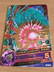 Carte Dragon Ball Z DBZ Dragon Ball Heroes God Mission Part 4 #HGD4-38 Rare - Imagen 1 de 1