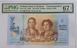 2012 Thailand 80 Baht "Commemorative" PMG67 EPQ SUPERB GEM UNC <P-125> - Picture 1 of 5