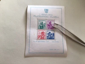 Yugoslavia 1937 mint never hinged stamp sheet A13123 - Picture 1 of 3