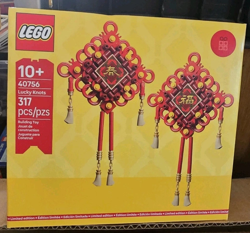 LEGO Chinese Traditional Festival Lucky Knots set 40756 - BRAND NEW  - Image 1 of 1