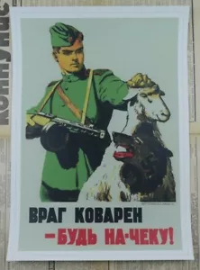Soviet Russian Vigilance Poster Print ENEMY IS EVERYWHERE - BE VIGILANT #V09 - Bild 1 von 5