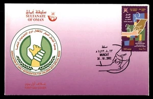 MayfairStamps Sultanat Oman FDC 2002 frühe Intervention für Kinder mit Sp - Bild 1 von 2