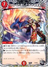 Duel Masters "Turned upside down!"