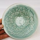 6.9" Old Antique Porcelain song dynasty ru kiln cyan glaze Ice crack flower Bowl