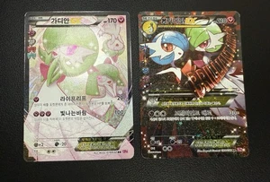 Mega Gardevoir EX 020 & 019/032 Pokekyun Collection Full Art Korean Card Set - Picture 1 of 11