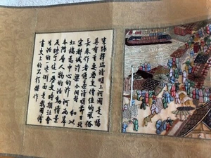 CHINESE ANTIQUE ROLL PARCHMENT SILK EMBROIDERY Figures Village VTG - No Res! - Picture 1 of 12