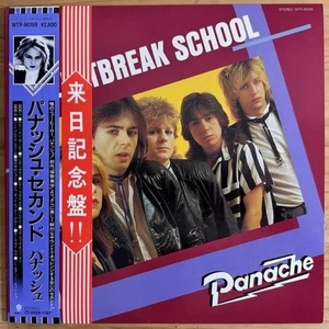 Vinyl LP Record - PANACHE - HEARTBREAK SCHOOL - 1982 JAPAN PRESS w/ OBI - Picture 1 of 4