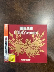 Biohazard Code Veronica Limited Edition with Spine & All Inserts! Sega Dreamcast - Picture 1 of 10