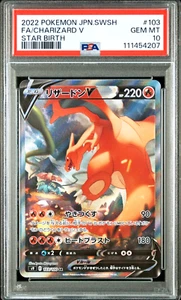 PSA 10 Charizard v SR Star Birth 103/100 s9 2022 Japanese Pokemon - Bild 1 von 2