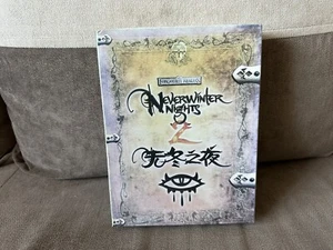 Neverwinter Nights 2 - Chinese Big Box Edition PC NEW SEALED - Picture 1 of 6