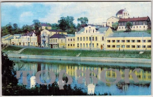 1974 Soviet Russian illustrated booklet on town TORZHOK (Tver region) - Picture 1 of 5