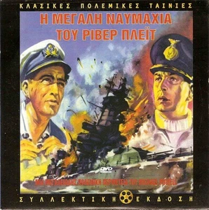 PURSUIT OF THE GRAF SPEE (John Gregson, Peter Finch, Ian Hunter) (1956) ,R2 DVD - Picture 1 of 1