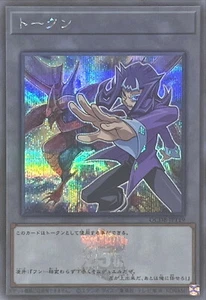 YuGiOh QCDB-JPT19 Token (Reginald and Number 32: Shark Drake) Secret - Picture 1 of 2