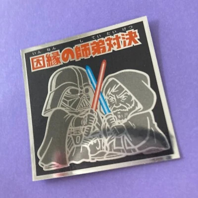 Darth Vader Sticker No.10 Star Wars Luke Sticker Episode IV  Japan - Image 1 of 4