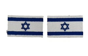 Lot of 2 Israel Flag Patches – Embroidered Sew-On – Star of David 2.5"x1.5" - Picture 1 of 2