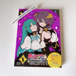 Gushing over Magical Girls Vol.1 Blu-ray Anime Mahou Shoujo ni Akogarete - Imagen 1 de 21