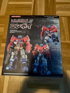 Optimus Prime - Hero of Steel Convoy von Alphamax - Transformers - Bild 1 von 4