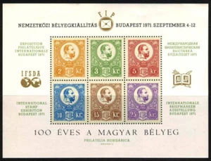HUNGARY - 1971. Commem.Sheet - 100th anniv. of the 1st Hungarian Postage Stamp - Picture 1 of 1