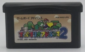 SUPER MARIO ADVANCE 2 World Gameboy Advance Nintendo  gba Japan Import  - Picture 1 of 2