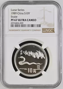 CHINA 1989 Lunar Year of Snake 15 Gram Silver Proof 10 YUAN Coin NGC PF67 UC - Picture 1 of 4
