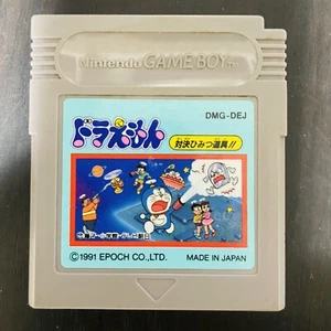 Doraemon Taiketsu Himitsu Dougu Nintendo Game Boy 1991 DMG-DEJ Japanese Version - Picture 1 of 24