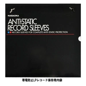 NAGAOKA ANTI STATIC RECORD SLEEVES 50 sheets RS-LP2 - Imagen 1 de 4