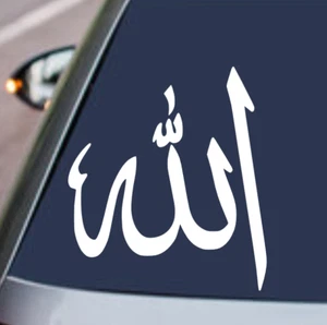 ALLAH Vinyl Decal Sticker Car Window Wall Bumper THANK GOD ISLAM MUSLIM ARABIC - Picture 1 of 6